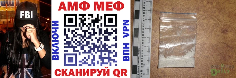 где продают   Павловск  АМФЕТАМИН 97% 