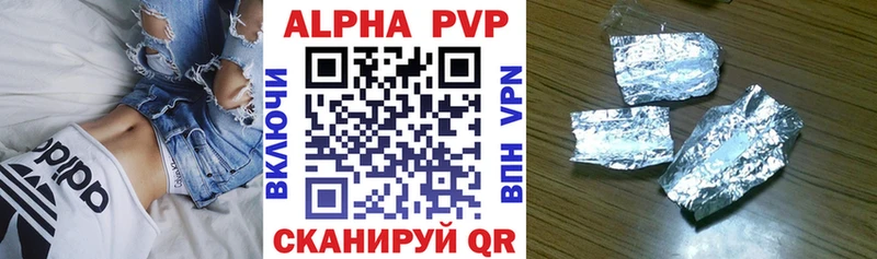 купить наркоту  Павловск  Альфа ПВП СК 
