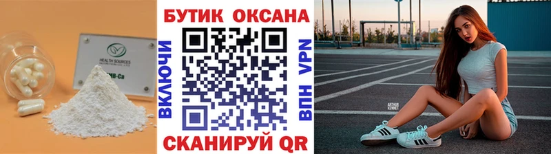 БУТИРАТ оксибутират  Павловск 