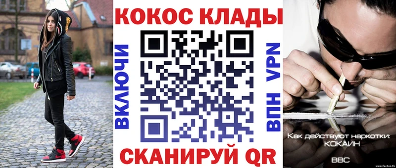 КОКАИН 98% Павловск