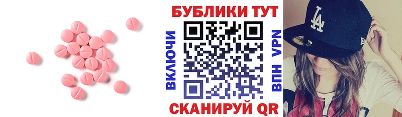 Экстази Punisher Павловск