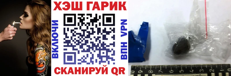 ГАШ Изолятор  сайты даркнета официальный сайт  Павловск 