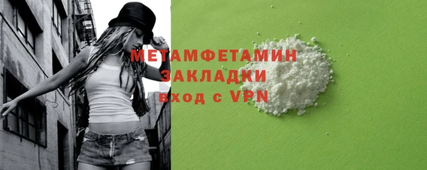 марки nbome Волосово
