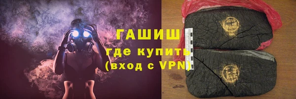 стаф Володарск