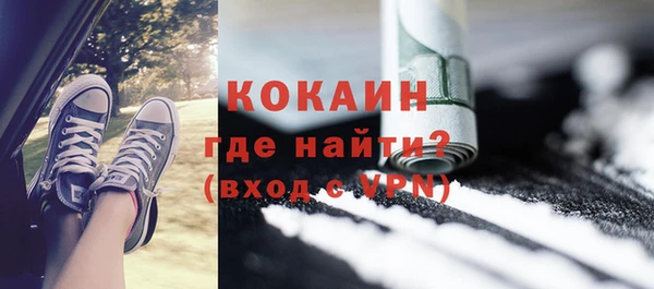 MDMA Premium VHQ Волоколамск
