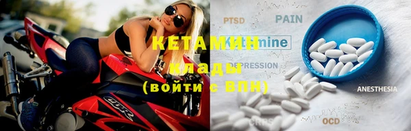 MDMA Premium VHQ Волоколамск