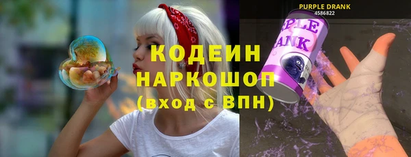 стаф Володарск