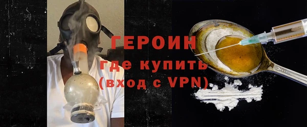 дистиллят марихуана Семёнов