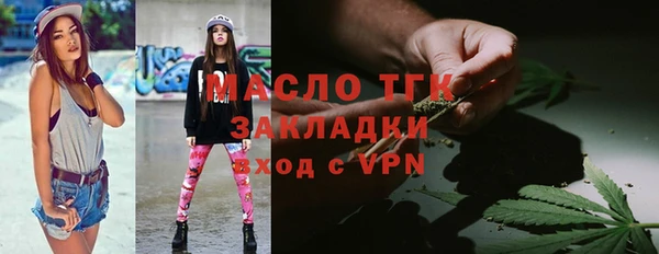MDMA Premium VHQ Волоколамск