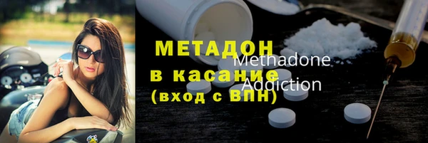 марки nbome Волосово