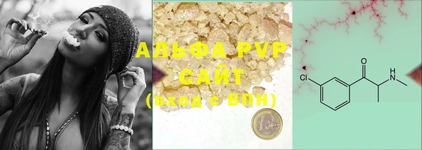 MDMA Premium VHQ Волоколамск