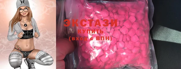марки nbome Волосово