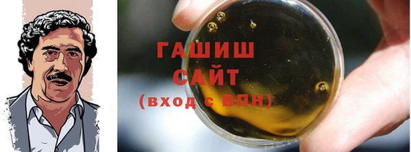 стаф Володарск