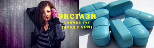 MDMA Premium VHQ Волоколамск