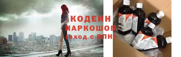 мефедрон VHQ Семикаракорск