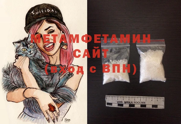 стаф Володарск