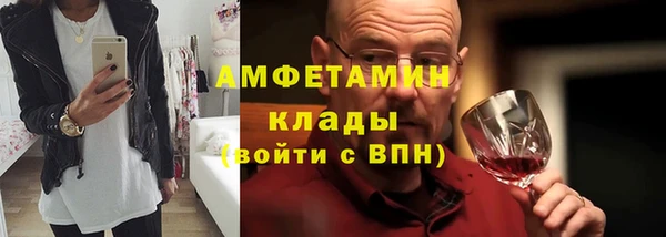 стаф Володарск