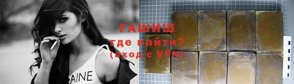 дистиллят марихуана Семёнов
