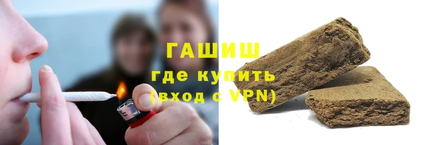 мефедрон VHQ Семикаракорск