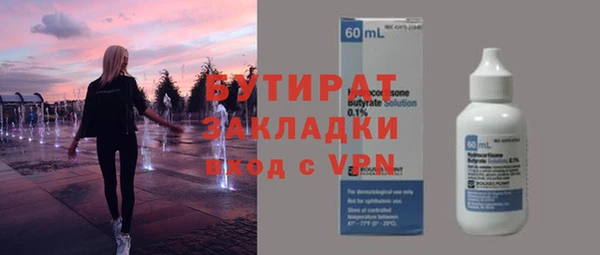 скорость mdpv Слюдянка