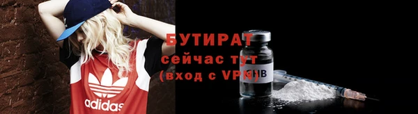 MDMA Premium VHQ Волоколамск