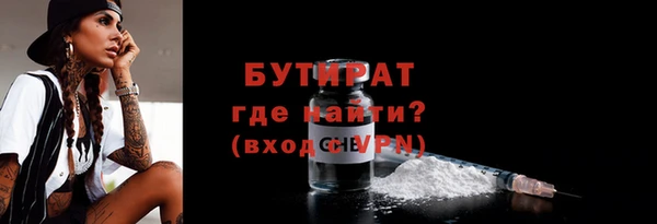 MDMA Premium VHQ Волоколамск