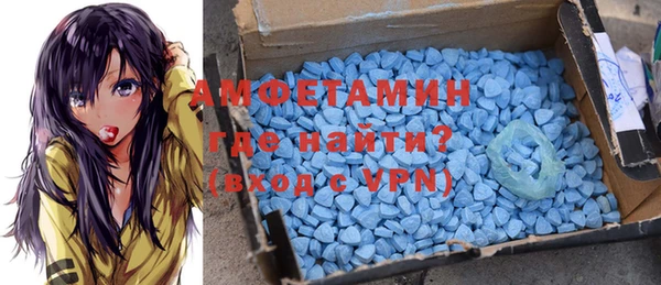 марки nbome Волосово
