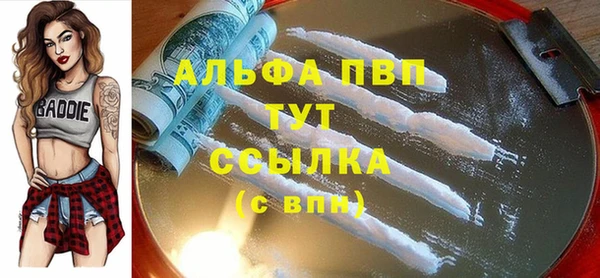 марки nbome Волосово