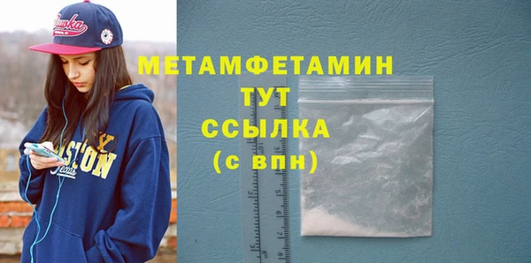 стаф Володарск