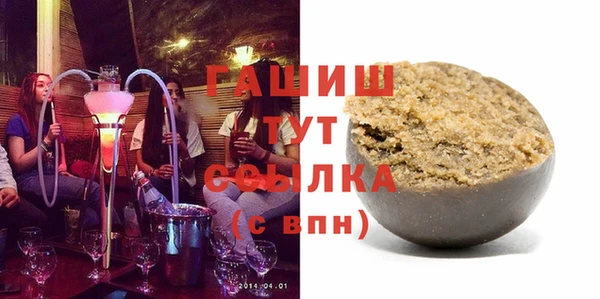 мефедрон VHQ Семикаракорск