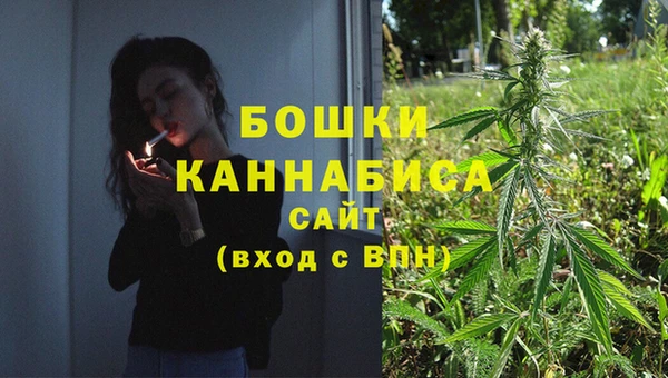 MDMA Premium VHQ Волоколамск