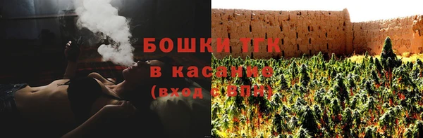 дистиллят марихуана Семёнов