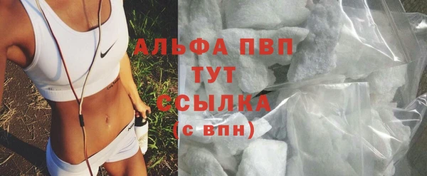 MDMA Premium VHQ Волоколамск
