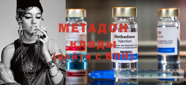 стаф Володарск