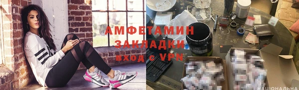 марки nbome Волосово