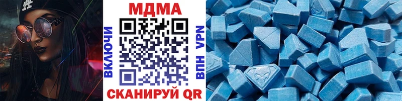как найти закладки  Павловск  OMG ссылка  MDMA VHQ 