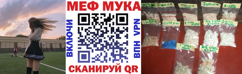 МЕФ 4 MMC  нарко площадка формула  Павловск  OMG как зайти 